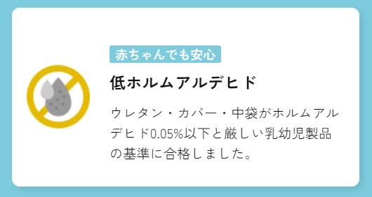 Remon sleepマットレス