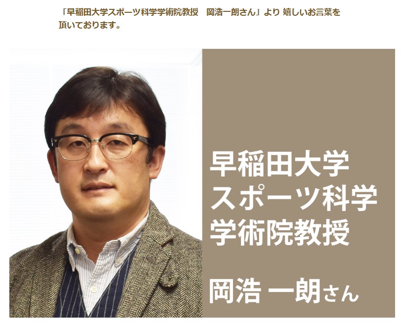 アクティブフットレスト「hrum」