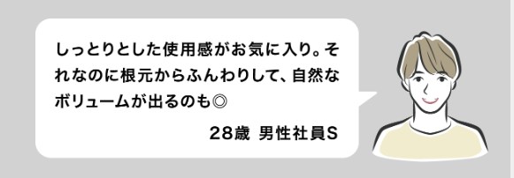 スカルプｄネクスト