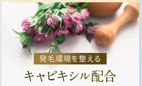 ラシックユーまつ毛美容液