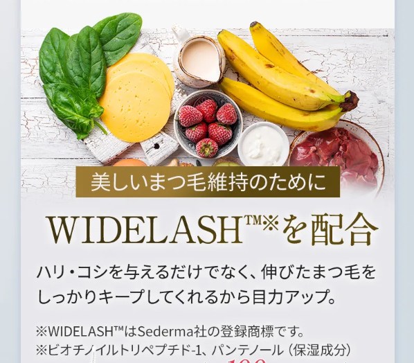 ラシックユーまつ毛美容液