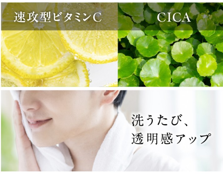 DISMクリーミーフォームウォッシュブラック