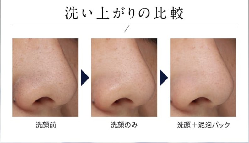 DISMクリーミーフォームウォッシュブラック