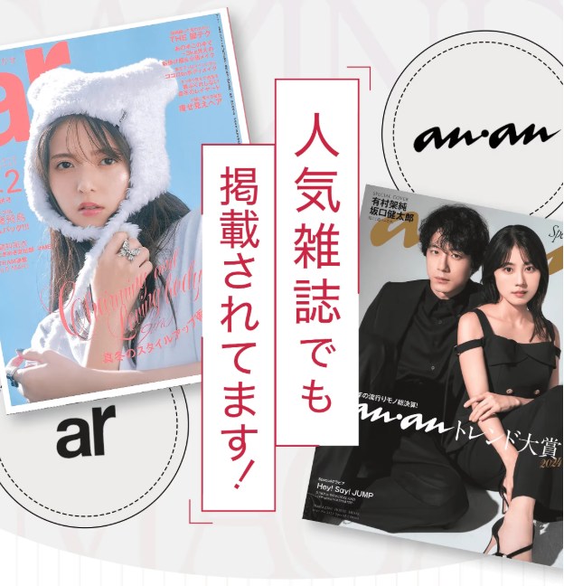 カモシカインソール　比較