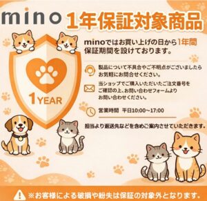 mino　ペットドライヤー