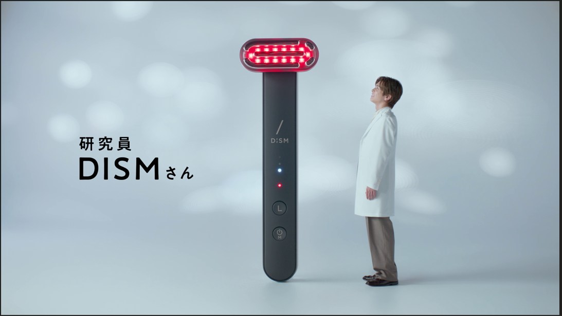 DISM美顔器　効果