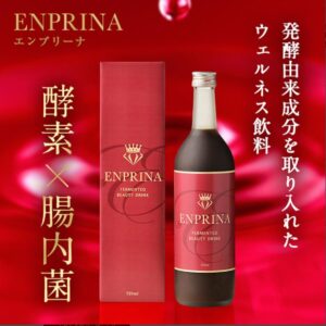 エンプリーナ　酵素ドリンク