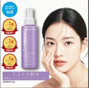 ダーマエイドミストローション